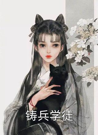 为让女秘书开心，老公把女儿扔在海里全文+番茄