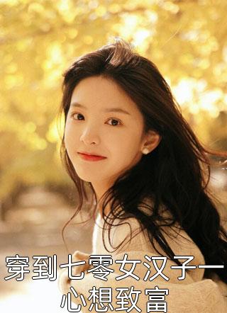 万倍返还：我靠收徒无敌诸天全文+番茄