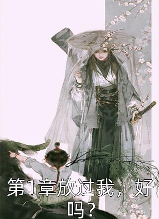 糟糠妻的重生赵辰雪儿小说