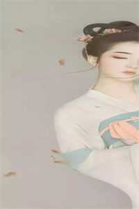 再见自是上上签无删减+无广告