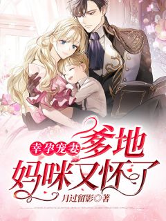 女配觉醒：修仙从丫鬟做起全文免费