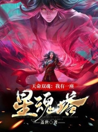 彼岸有涯，风月无声小说萧御怜儿完结版