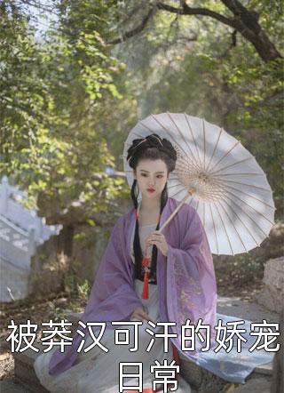 在家是乖宝，在外是丧彪抖音热门 全集