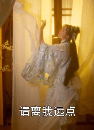 新婚夜惨死，法医丈夫亲手解剖了我的尸体结局+番外
