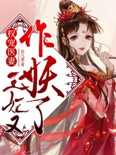 危情关系江文堇文堇小说完结版