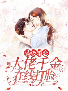 潮汐未至爱已烬秦薇黄淮生全章节小说