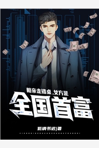 画地为牢热门小说叶棠沈城