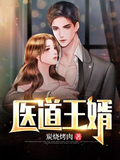 乱世囤货：假千金带全村吃香喝辣姜鱼姜德勇结局+番外