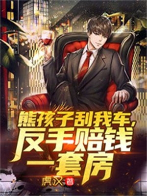 99次欺骗完结文