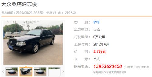 二手轉(zhuǎn)讓與生活服務 技術(shù)轉(zhuǎn)讓的機遇與挑戰(zhàn)