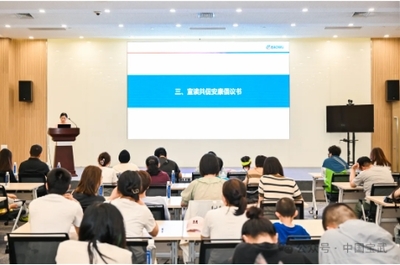 凝聚家庭力量，共筑安全防線——寶武安全宣傳咨詢日暨家庭助安活動圓滿舉行